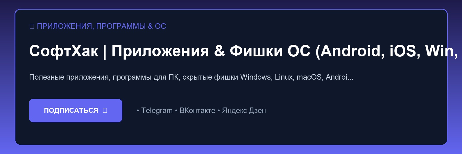 Резервное копирование данных: настройка автоматических бэкапов в облако и на диск