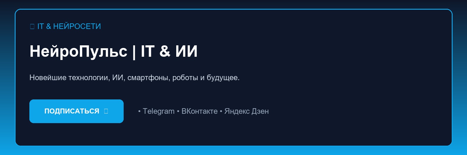 Умный дом своими руками: протоколы Zigbee, Matter и интеграция с Home Assistant