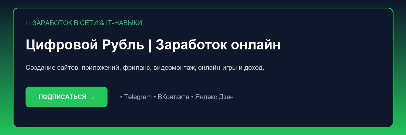 Арбитраж трафика и маркетинг: основы настройки таргетированной рекламы